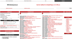 Desktop Screenshot of estrabota.com.ua