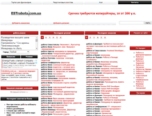 Tablet Screenshot of estrabota.com.ua