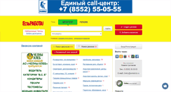 Desktop Screenshot of chelny.estrabota.ru
