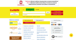 Desktop Screenshot of prm.estrabota.ru