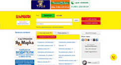 Desktop Screenshot of krs.estrabota.ru